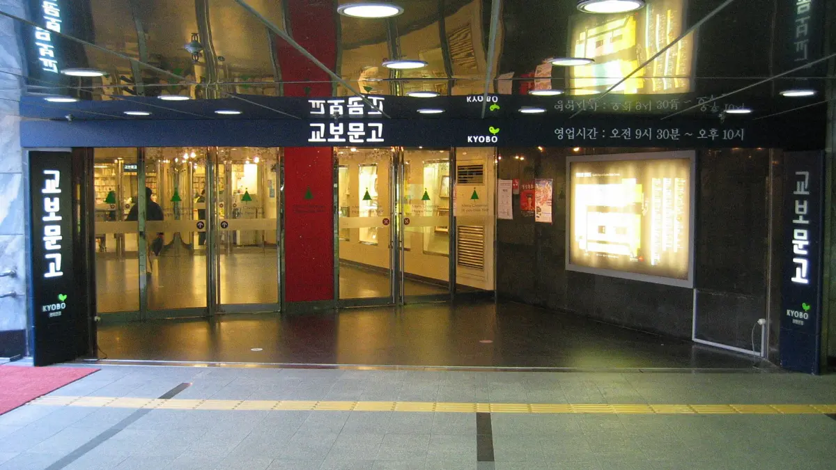 Ingresso della libreria Kyobo Book Centre a Seoul